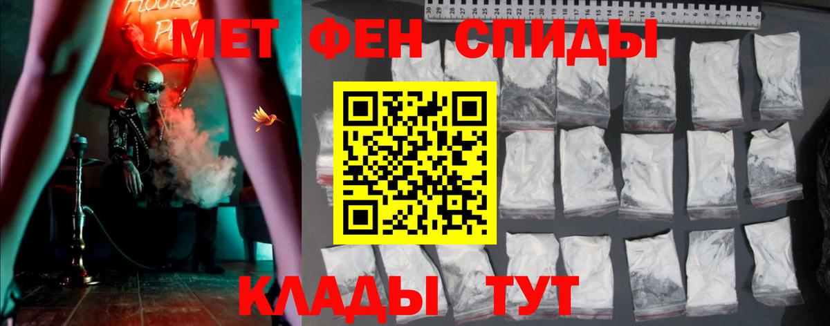 АМФЕТАМИН VHQ Краснокамск
