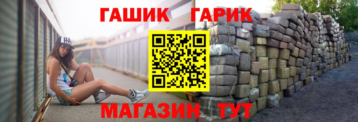 ГАШИШ ice o lator  ГАШИШ индика сатива  Краснокамск  Вход с VPN 