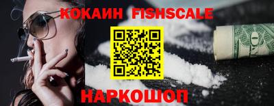 ALPHA PVP Бузулук