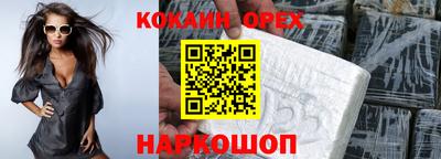 прущая мука Бугуруслан