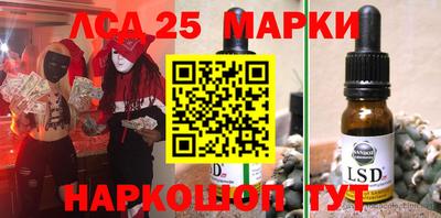 стаф Будённовск