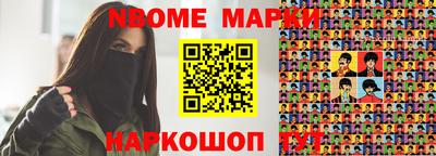 прущая мука Бугуруслан
