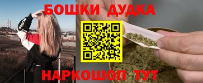прущая мука Бугуруслан