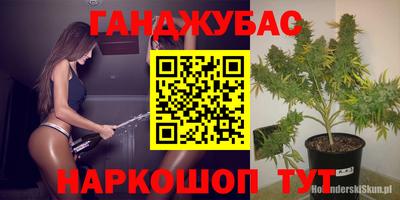 прущая мука Бугуруслан