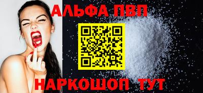 эйфоретик Рязань