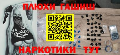 кокаин премиум Рыбинск
