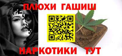 ALPHA PVP Бузулук