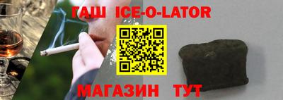 стаф Будённовск