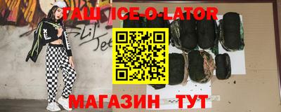 стаф Будённовск