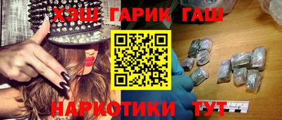 ALPHA PVP Бузулук