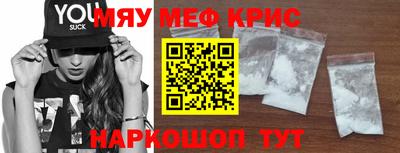 прущая мука Бугуруслан