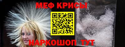 прущая мука Бугуруслан