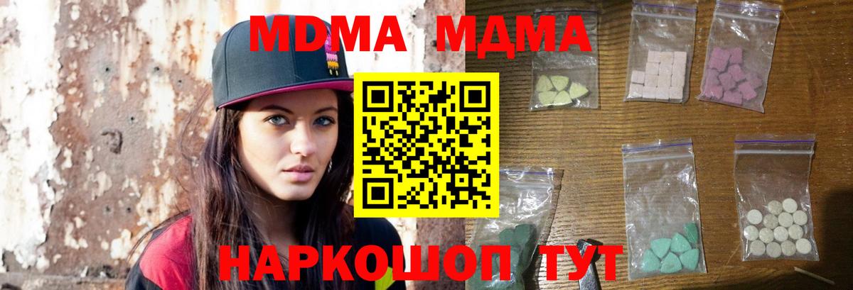 Экстази Краснокамск