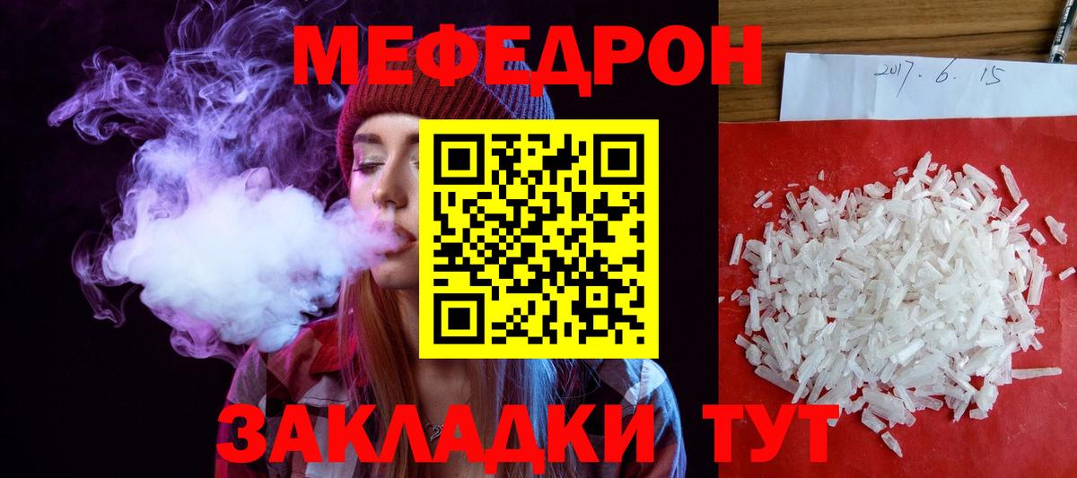 Краснокамск  ГАШИШ  APVP СК   Меф   Каннабис  Вход с VPN  Где найти наркотики?  Гашиш  Кокаин 