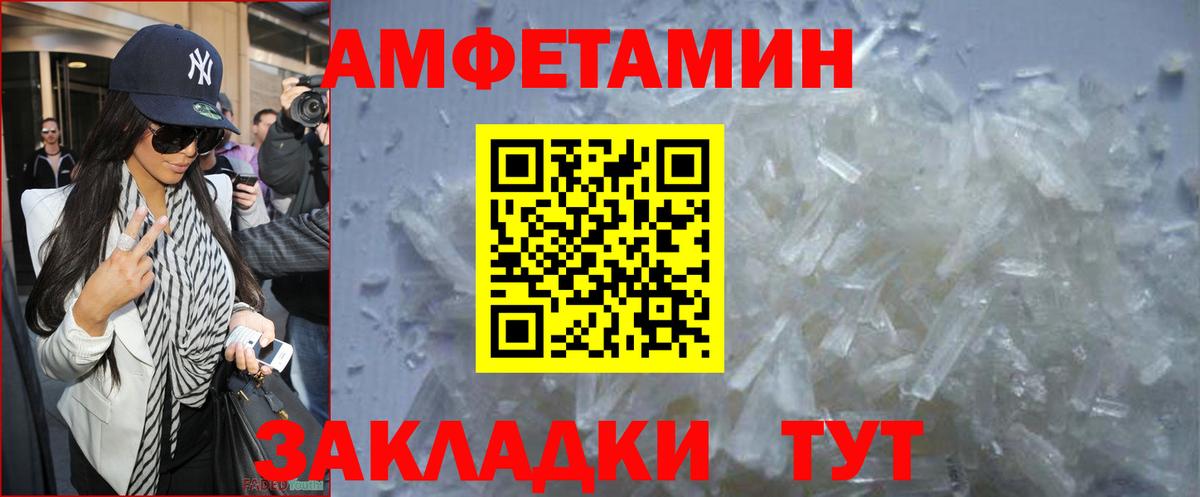 Первитин винт Краснокамск