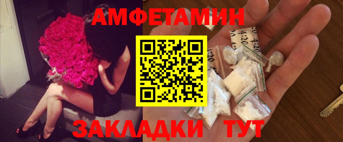 Метамфетамин мет  Вход с VPN  Краснокамск  Метамфетамин мет 
