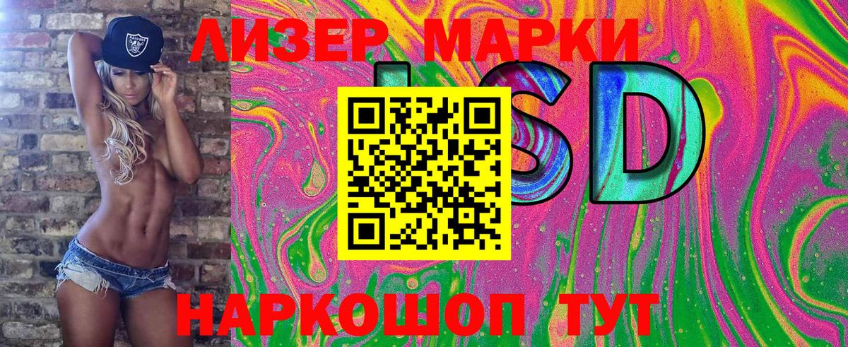 Наркотические марки  Марки 25I-NBOMe 1,8мг  Вход с VPN  Краснокамск 