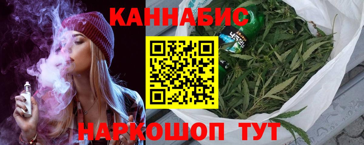 Бошки марихуана VHQ Краснокамск