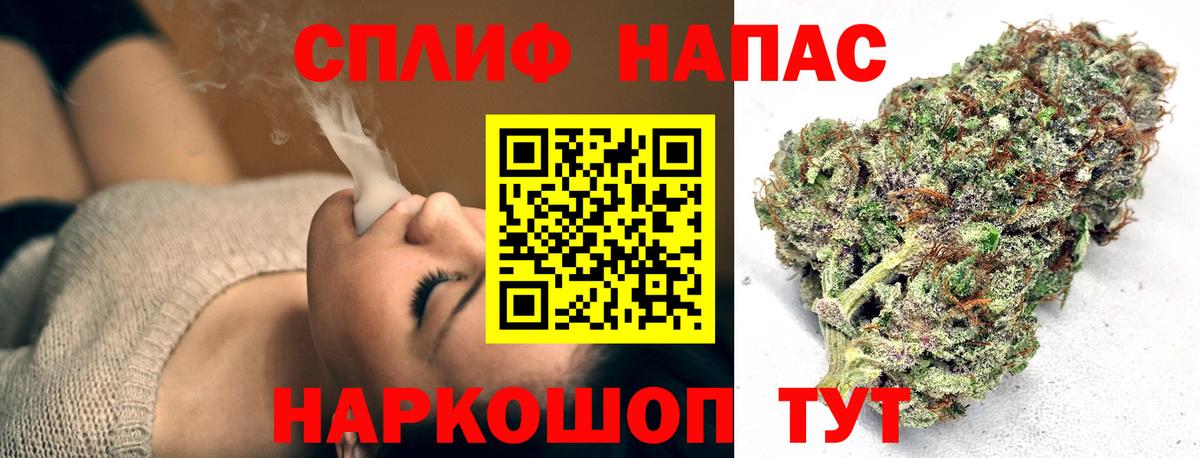 Шишки марихуана Bruce Banner  Вход с VPN  МАРИХУАНА LSD WEED  Краснокамск 